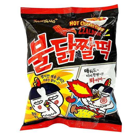 Samyang hot chicken chips